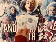 -SFC上影影城(港汇永华IMAX激光店)