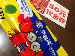 -胖哥俩肉蟹煲(湖滨银泰in77店)