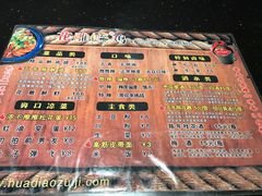 菜单-花雕醉鸡(北大街义勇街店)