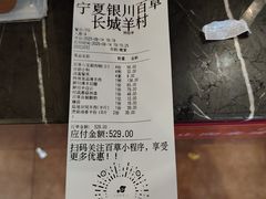-百草滩羊清水涮羊肉(长城路店)