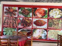 -天程知味园