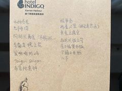 -厦门海港英迪格酒店(中山路店)
