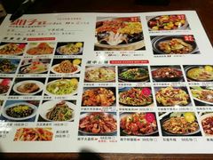 菜单-兰湘子·湘菜小炒(中贸广场店)