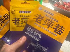 -老萍巷莲花血鸭·萍乡地标江西菜(步行街店)