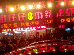 android_upload_pic-簋街仔仔小龙虾(总店)