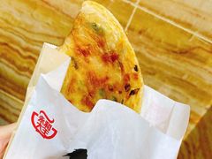 脆香葱油饼-永和大王(茉莉上新·共和新路店)
