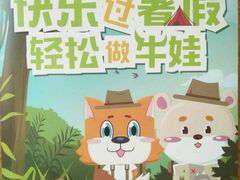-小问号·科学启蒙·逻辑思维·阅读素养·口才演讲(杨浦合生汇中心)