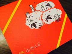 大陸版鳳梨酥-微热山丘(台北民生公园门市店)