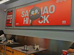 -蓉三少冒烤鸭·四川小吃集(北京首店)