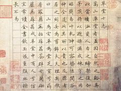 -易生活购物公园
