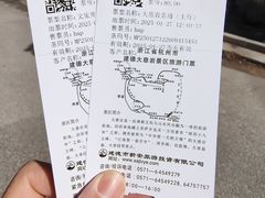 -大慈岩风景区