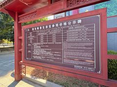 -清东陵