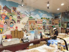 -赞记龙凤礼饼(广州市二宫向群宾馆店)
