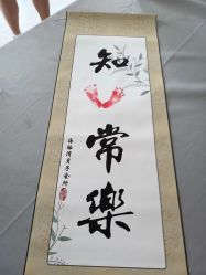 -海豚湾高端月子会所(黄浦店)