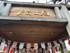 -水煮三国·川鲁江湖菜(香山店)