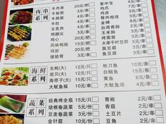 -段氏龙虾(原草高支路店)