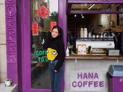 门面-HANA COFFEE(长寿路店)