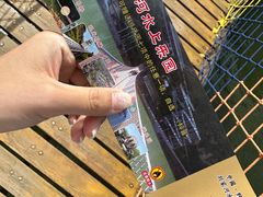 -野三坡刘家河高山漂流