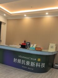 -深圳阳光医疗美容医院·旗舰店
