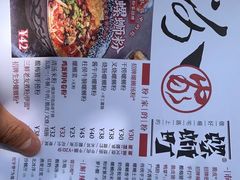 -粉家柳州螺蛳粉(杨宅路店)