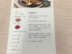 -楼上(新馬路澳門廣場店)
