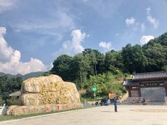 -少华山国家森林公园