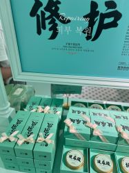 点击看大图 -青稚护手霜QINGZHI