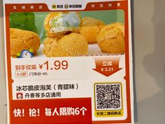 -丹香(乳山利群店)