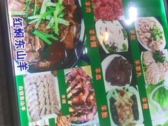 -东山羊庄(八卦岭店)