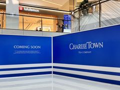 -CHARLIETOWN红茶公司(南京万象天地店)