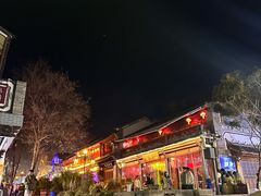 -大理古城