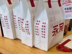 -永民手作(同曦店)