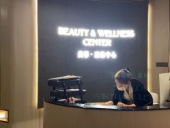 点击看大图 -半岛故事·法儿曼抗衰·indiba中心