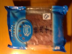 -黄胜记鼓浪屿肉松店(龙头路店)