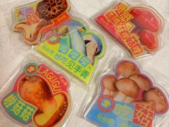 -芸山季·云南野生菌火锅(人民广场来福士店)