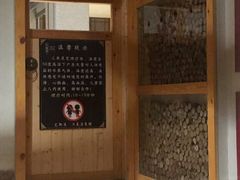 -巴斯漫温泉汗蒸馆(贡湖大道店)
