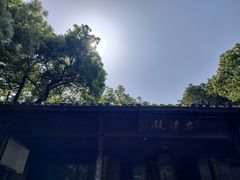 -吴山景区