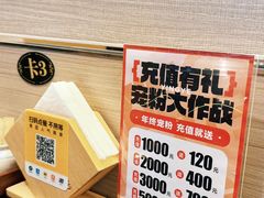 -樱嘢·炭火烧肉(惠南店)