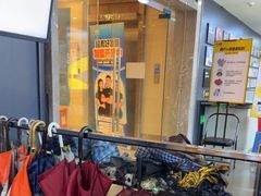 -超鹿运动健身(紫阳商贸中心店)