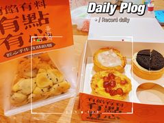 -喜計局·饼行(万象汇店)