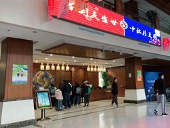 -赤峰美林谷四季山度假酒店