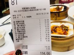 账单-稻香酒家·34年老字号·港式粤菜(汉街店)
