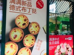 -新荟城(望京店)