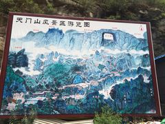 -北京密云天门山风景区
