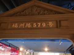-大众书局(福州路店)