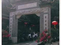 -乌山风景区