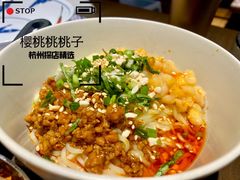 -觅香串串香·麻辣烫·冒菜(欧美广场店)
