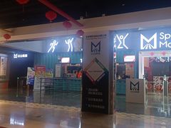 -运动派(北京店)