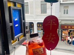 -囍臸·HEEY CHEER(永庆坊店)