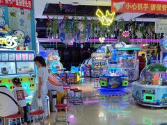 -汤姆熊欢乐世界(罗斯福店)